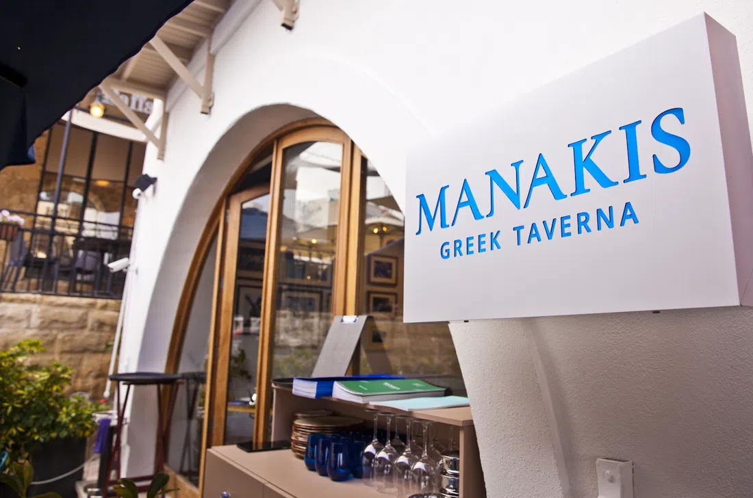 Manakis Greek Taverna, St Julian's